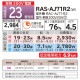 ��Ω HITACHI �롼�२������ RAS-AJ71R2(W) �򤯤ޤ��� AJ���꡼�� ��� 23���� 7.1kw ɸ�����դ���������� �������ۥ磻�� ñ��200V RASAJ71R2W