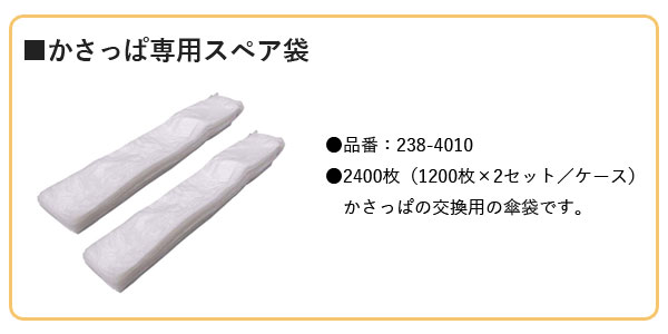 ߥť޹ äѡʻ嵡ˡ238-4001ۻޥ ޥ ñ ư  ѻդ 㥹б б ե  쥸㡼 ± ۥƥ Ź Բ