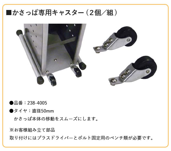 ߥť޹ äѡʻ嵡ˡ238-4001ۻޥ ޥ ñ ư  ѻդ 㥹б б ե  쥸㡼 ± ۥƥ Ź Բ