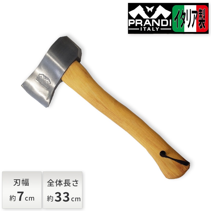 PRANDI ITALY ץǥ ϥɥå ԥ ϥå 0.5kg 305105CH  ų ֥졼 ҥå꡼  ߥ Ҽ ϥ ᡼ľΤԲ