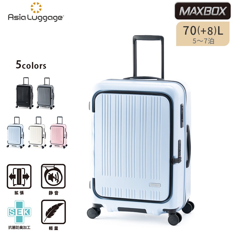 饲 ĥ ꡼ܥå ꡼ MAXBOX MX-8011-24W 70+8L 57 ʪ ĥ Ų åѡ ĥեʡ ȥåѡ