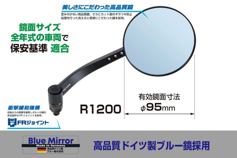 ʥå ʥݥ쥪 46ߥ顼1R NA-017R Хߥ顼 ϥɥޥȥߥ顼 10mmͥ ¦ 1 ֥롼 ׷ FR祤Ⱥ ϯ ܥߥ顼 TANAX