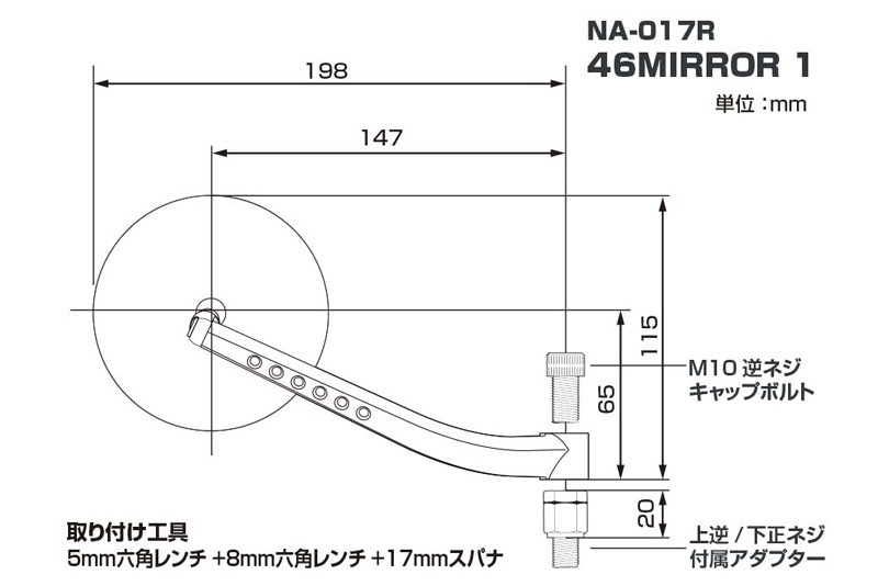ʥå ʥݥ쥪 46ߥ顼1R NA-017R Хߥ顼 ϥɥޥȥߥ顼 10mmͥ ¦ 1 ֥롼 ׷ FR祤Ⱥ ϯ ܥߥ顼 TANAX