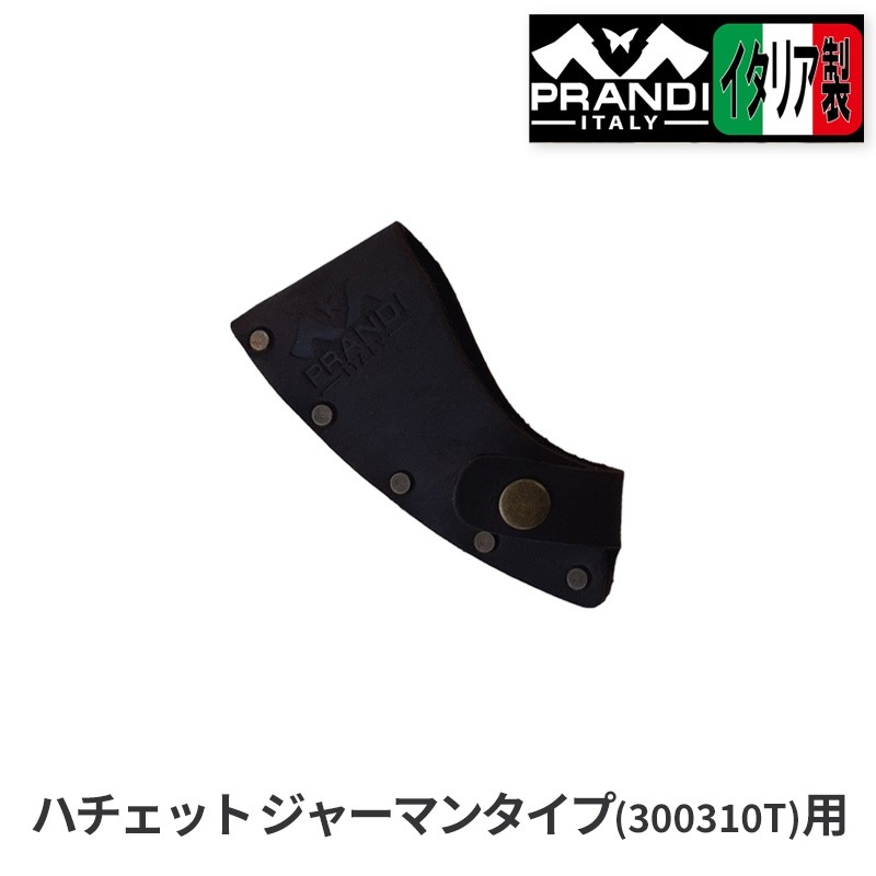 PRANDI ITALY ץǥ ϥå 㡼ޥ󥿥1.0kgѥ쥶С 300310T ֥졼ɥС ݸ ϥɥå ų  ᡼ľΤԲ