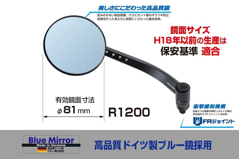 ���ʥå��� �ʥݥ쥪�� 46�ߥ顼2L NA-018L �Х����ߥ顼 �ϥ�ɥ�ޥ���ȥߥ顼 10mm���ͥ� ��¦���� 1������ �֥롼�� �׷���� FR���祤��Ⱥ��� �����ϯ�� ����ܥߥ顼 TANAX