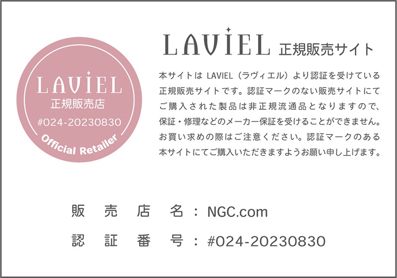 LAVIEL�ʥ��������˥��ȥ졼�ȥ������� LV-S01 �إ��������� ��ӥ��� �ޥ��ʥ������� �إ����������� ���ȥ졼�ȥ������� �����б� MINX �ߥ󥯥��ץ��ǥ塼�� ��������󥰥��å� ���Ʋ���
