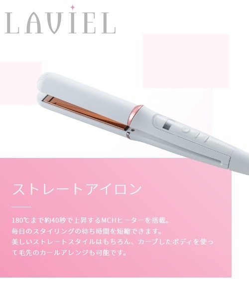 LAVIEL�ʥ��������˥��ȥ졼�ȥ������� LV-S01 �إ��������� ��ӥ��� �ޥ��ʥ������� �إ����������� ���ȥ졼�ȥ������� �����б� MINX �ߥ󥯥��ץ��ǥ塼�� ��������󥰥��å� ���Ʋ���
