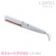 LAVIEL�ʥ��������˥��ȥ졼�ȥ������� LV-S01 �إ��������� ��ӥ��� �ޥ��ʥ������� �إ����������� ���ȥ졼�ȥ������� �����б� MINX �ߥ󥯥��ץ��ǥ塼�� ��������󥰥��å� ���Ʋ���