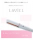 LAVIEL�ʥ��������˥��ȥ졼�ȥ������� LV-S01 �إ��������� ��ӥ��� �ޥ��ʥ������� �إ����������� ���ȥ졼�ȥ������� �����б� MINX �ߥ󥯥��ץ��ǥ塼�� ��������󥰥��å� ���Ʋ���