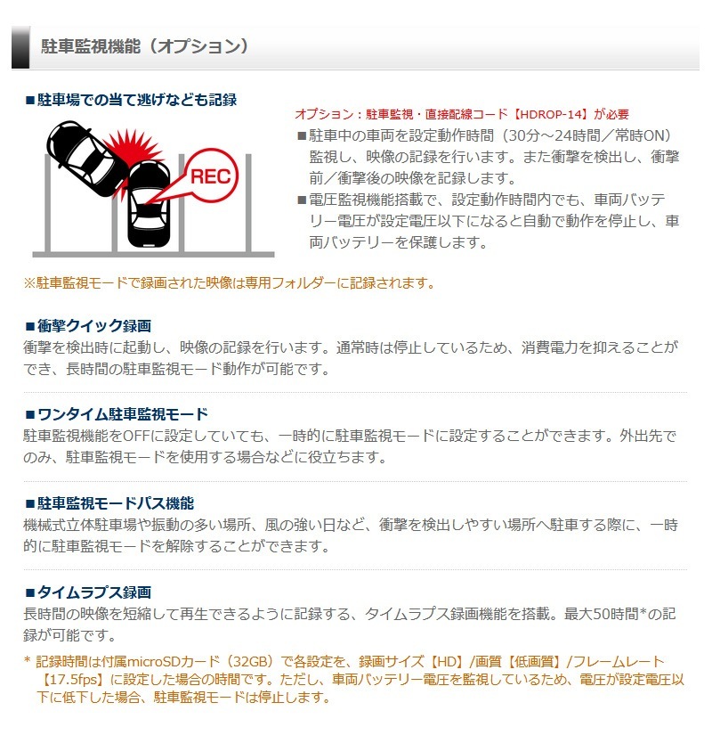 ����ƥå� ����2����饳��ѥ��ȥɥ饤�֥쥳������ ZDR018 �ե�HD ���� ���Ͽ�� �׷�Ͽ�� GPS HDR G���󥵡���� ��ִƻ뵡ǽ LED���浡�б� �Υ����к��� �ɥ�쥳 3ǯ�ݾ�