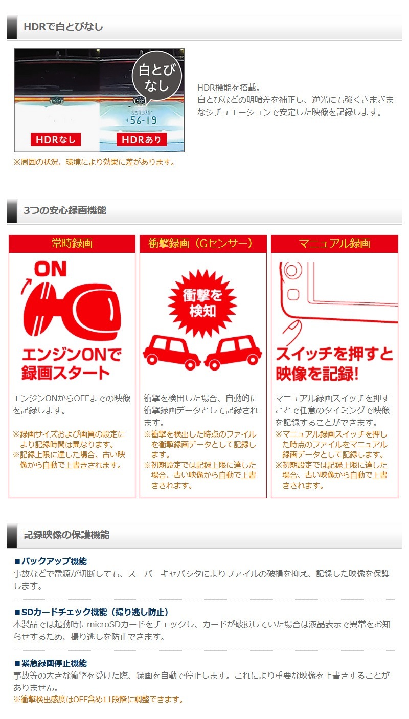 ����ƥå� ����2����饳��ѥ��ȥɥ饤�֥쥳������ ZDR018 �ե�HD ���� ���Ͽ�� �׷�Ͽ�� GPS HDR G���󥵡���� ��ִƻ뵡ǽ LED���浡�б� �Υ����к��� �ɥ�쥳 3ǯ�ݾ�