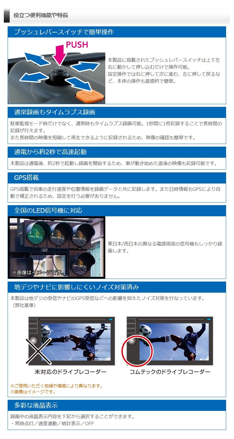 ����ƥå� ����2����饳��ѥ��ȥɥ饤�֥쥳������ ZDR018 �ե�HD ���� ���Ͽ�� �׷�Ͽ�� GPS HDR G���󥵡���� ��ִƻ뵡ǽ LED���浡�б� �Υ����к��� �ɥ�쥳 3ǯ�ݾ�