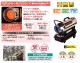 �ʥ��ȥ� ���ݥåȥҡ����� 50/60Hz���� KH-30D ñ��100V �����ҡ����� ��̳�� ���������·��ҡ����� ����������¢ �ϥ�ɥ� �������դ� ��˼��� �Ҹ� ���� ���߸��� �������� ���� ����ɻ� ˡ���͸��� NAKATOMI ����Բ�