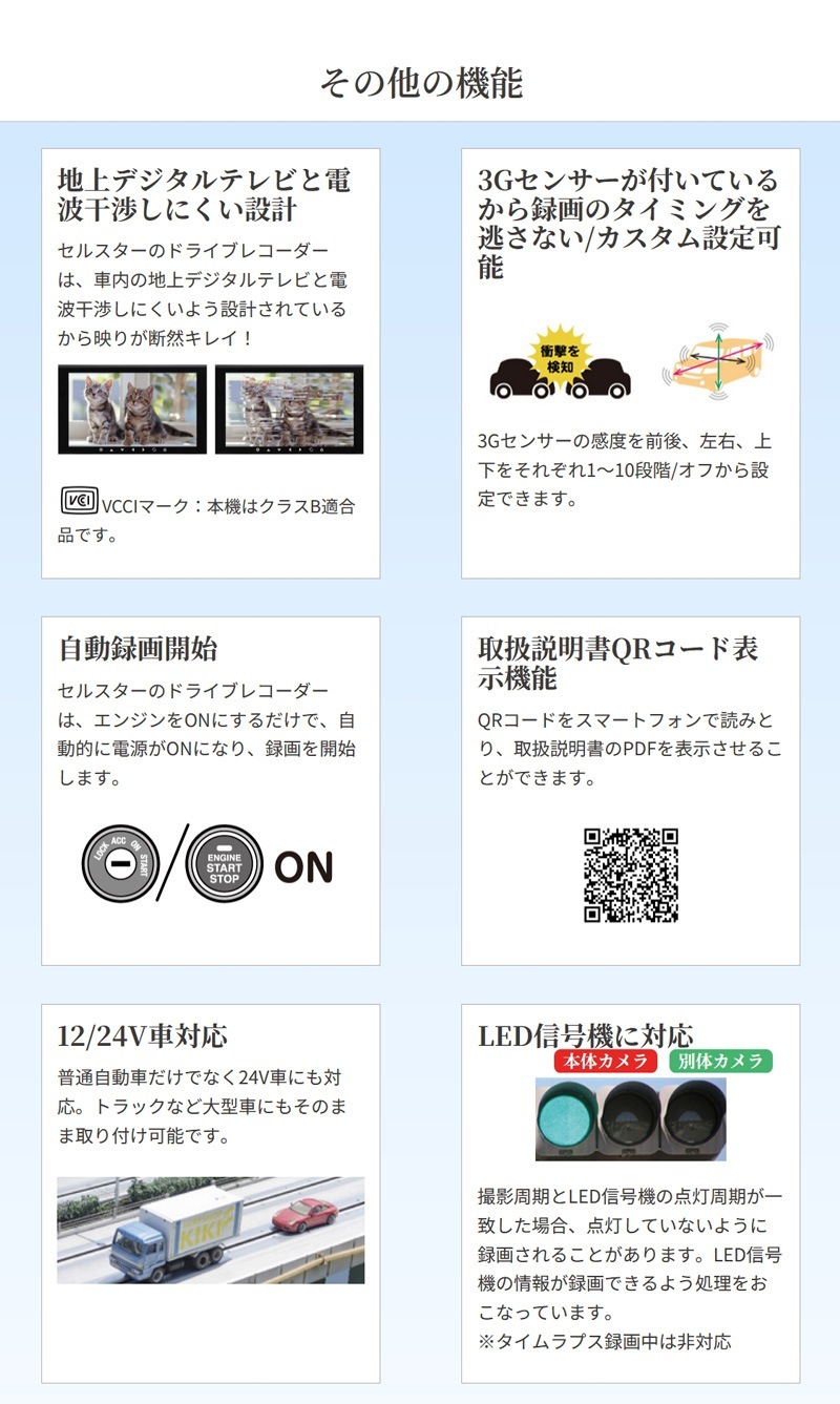 륹 2ɥ饤֥쥳 CS-54FH  եHD Ͽ ׷Ͽ ǽ HDR Ķ®GPS 3G󥵡 ִƻ뵡ǽ LEDб ѥ 3ǯݾ 