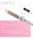 LAVIEL�ʥ��������˥����륢������ 28mm LV-C01 �إ��������� ��ӥ��� ����ȱ �إ����������� �����󥳡��ƥ��� �֥饷�����å������դ� �����б� MINX �ߥ󥯥� ��������󥰥��å� ���Ʋ���