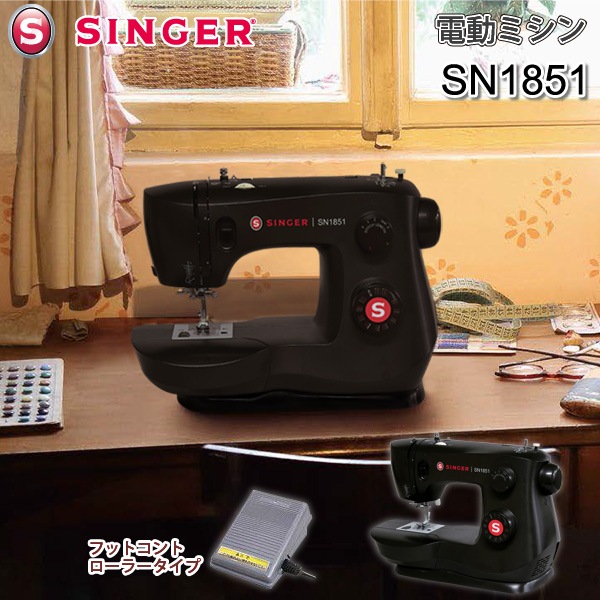 美品】SINGER プロフェッショナル 2ロックミシン S-700DF