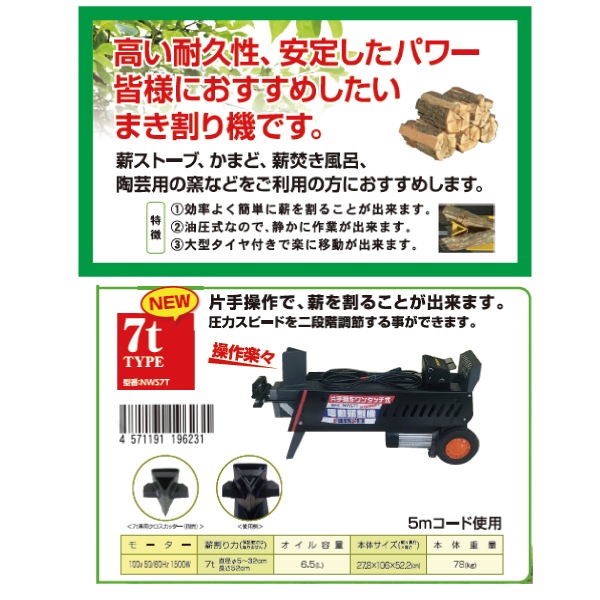 󥻥 Ҽ󥿥å  ưų굡 NWS7T 7t̳ƻ彣/Բ/츩ãԲġ