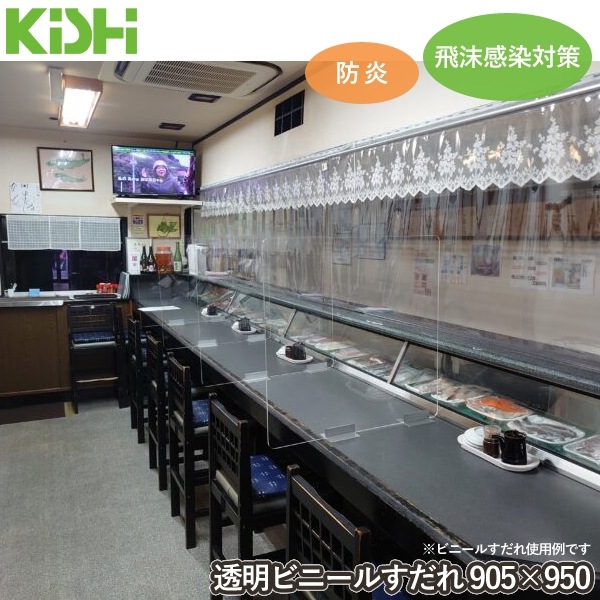 �߹��� ���������к� Ʃ���ӥˡ��뤹���� 905��950 �ɱ� �ߤ겼�� �����ɻ� �ӥˡ��륫���ƥ� �����쥹���ӥˡ��륷���� �ֻ��ڤ� �ѡ��ơ������ ��Ω���� ����Ź Ź�� �ع� ���� ���Ȼ��� ����Բ�