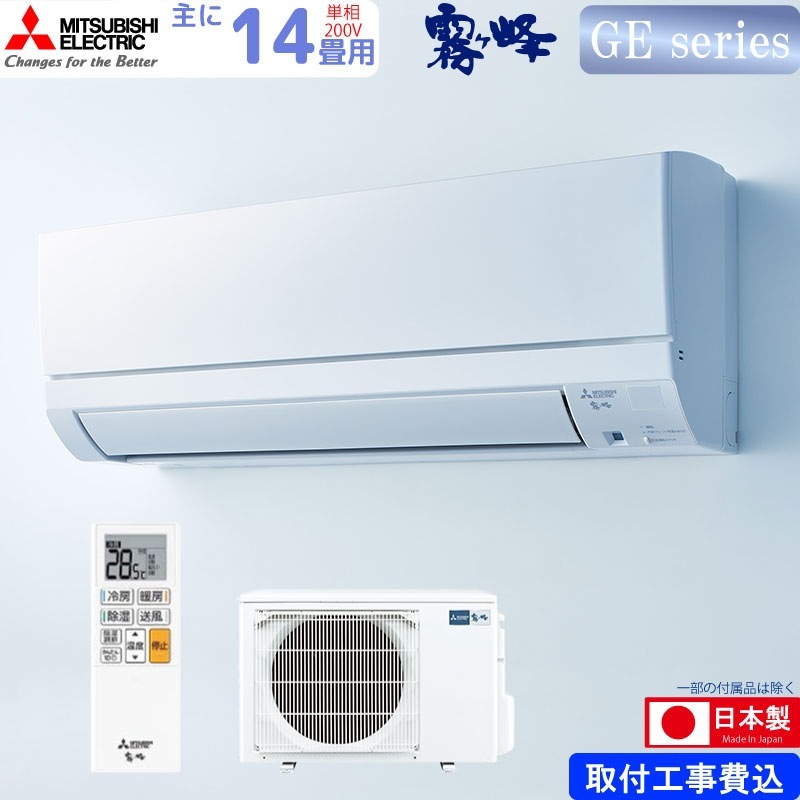 ɩŵ 롼२  14 ̸ MSZ-GE4023S-W 4.0kw GE꡼ դɸ๩ ñ200V MSZGE4023SW ԥ奢ۥ磻 MITSUBISHI