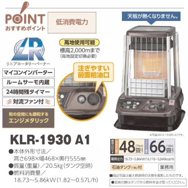 ڶ̳ѡۥݥå  ˼ եդ KLR-1930 A1 ȡ ¢18L ϻѲǽ ¤48/󥯥꡼66