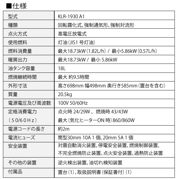 ڶ̳ѡۥݥå  ˼ եդ KLR-1930 A1 ȡ ¢18L ϻѲǽ ¤48/󥯥꡼66