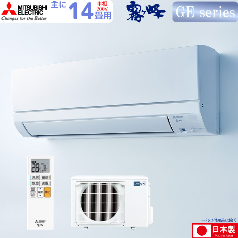 ɩŵ 롼२  14 ̸ MSZ-GE4023S-W 4.0kw GE꡼ ñ200V MSZGE4023SW ԥ奢ۥ磻 դ̤Ǥ MITSUBISHI