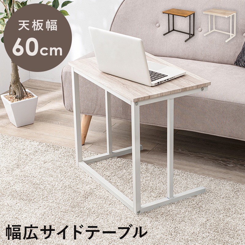 【未使用品】デスク サイドテーブル ブラウン&ブラック 1_000000007999.jpg?1710383580