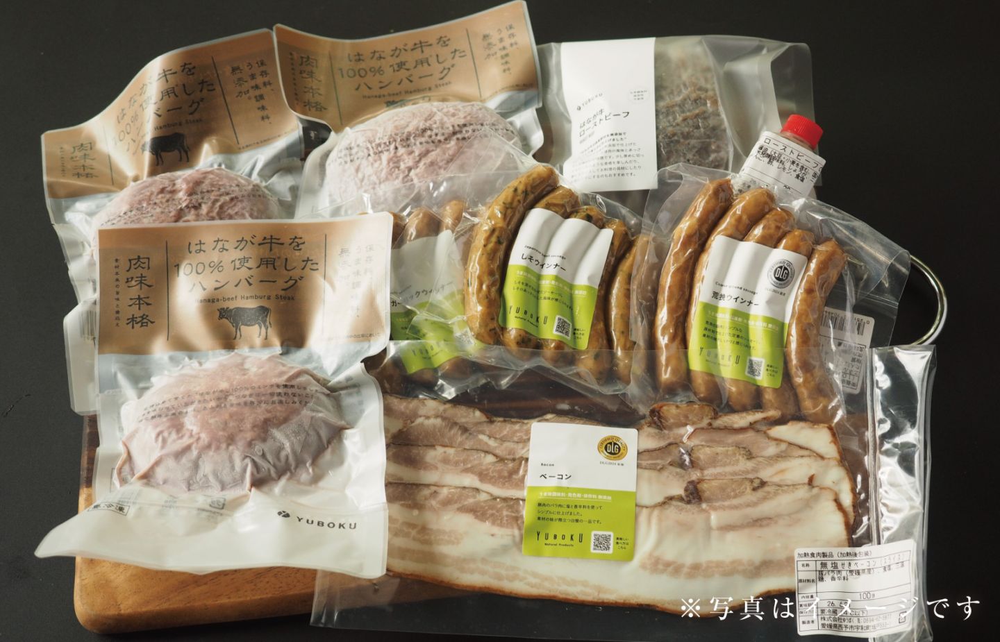 無添加加工品ギフト