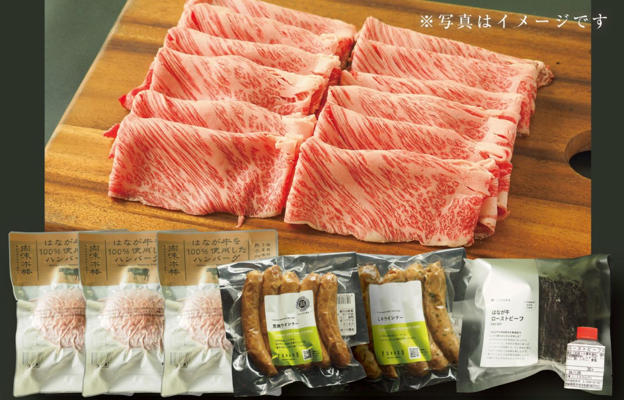 スペシャルギフト すき焼きギフト