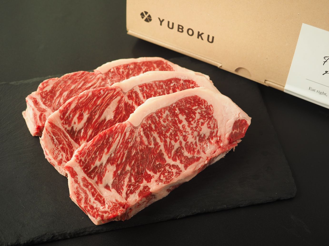 はなが黒牛ロースステーキギフト