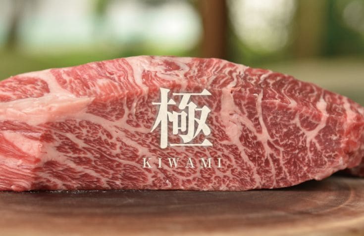 極 はなが黒牛カイノミ ステーキ (約200g)