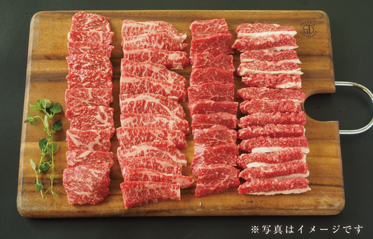 花香牛 焼肉ギフト