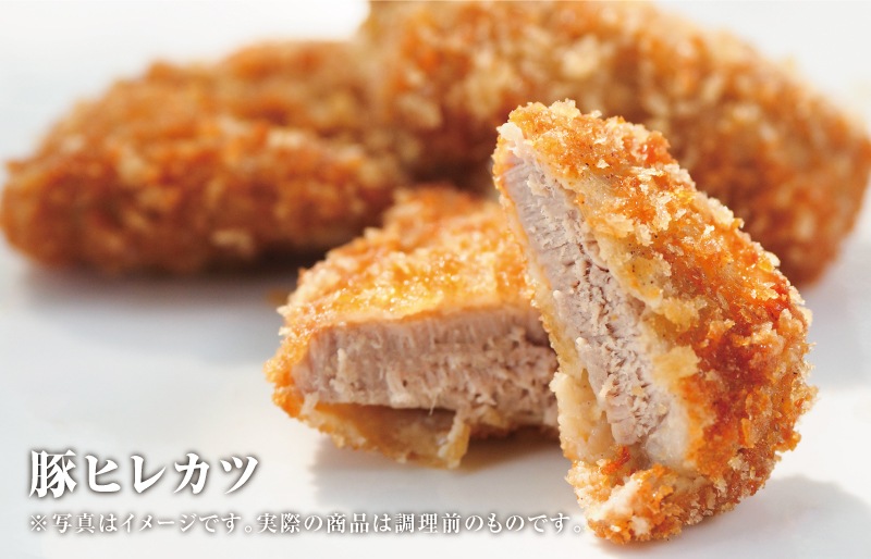 豚ヒレカツ（200g）