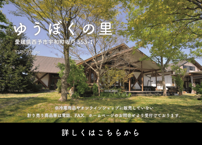 はなが牛イチボ 焼肉用 (約200g）