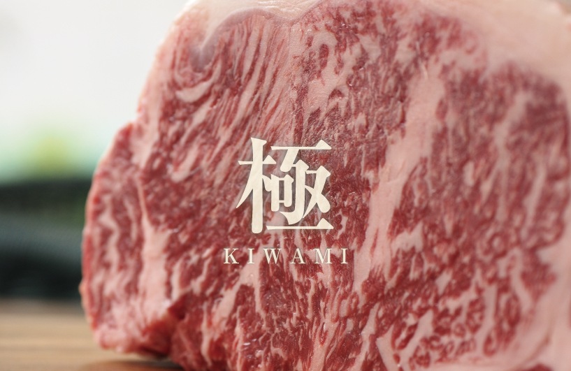 極 花香黒牛サーロインステーキ (約200g）