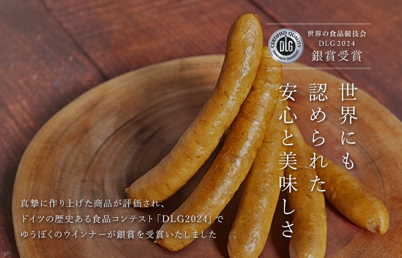 【リニューアル｜パキッと食感！】荒挽ウインナー大袋パック 500g
