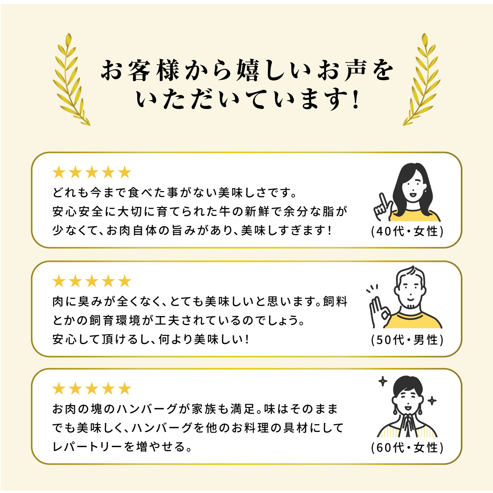 【初回限定】 牧場直送 ゆうぼくおためしセット 