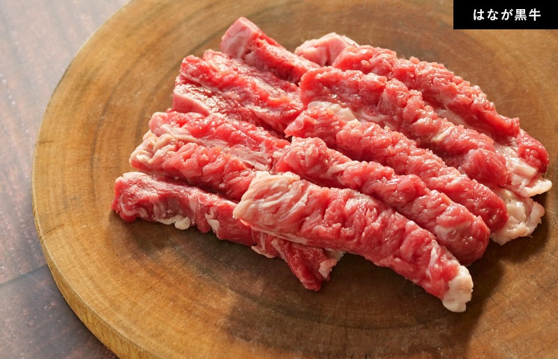 はなが黒牛バラ 焼肉用(約200g)