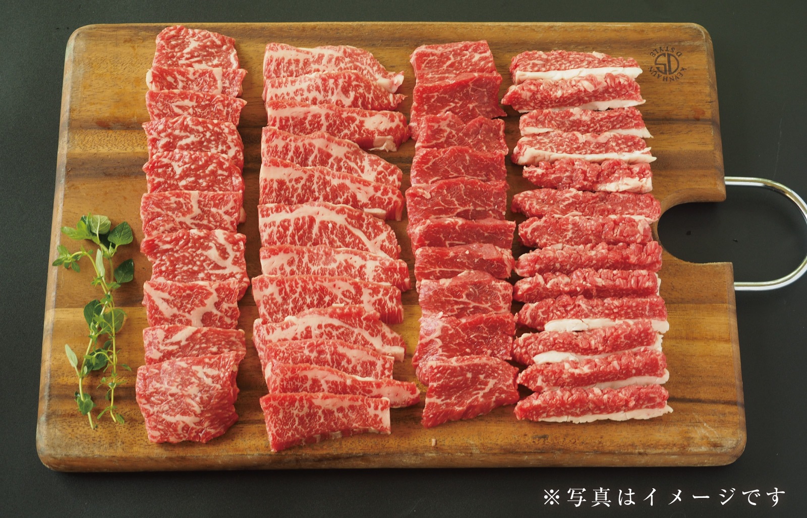 花香牛 焼肉ギフト