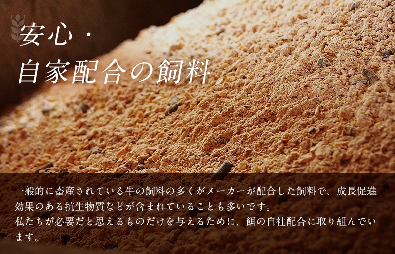 花香黒牛 希少部位ステーキ (約200g)