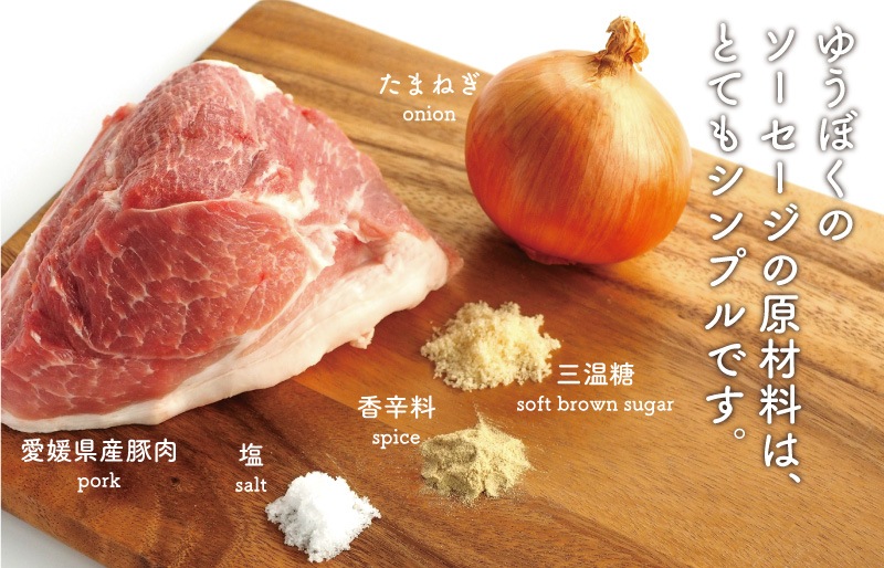 インパク豚ウインナー (約120g）
