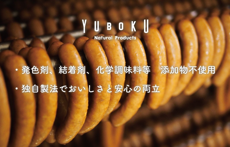 はなが豚 サルシッチャ (約130g)