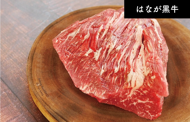 はなが黒牛トモサンカクステーキ (約200g）