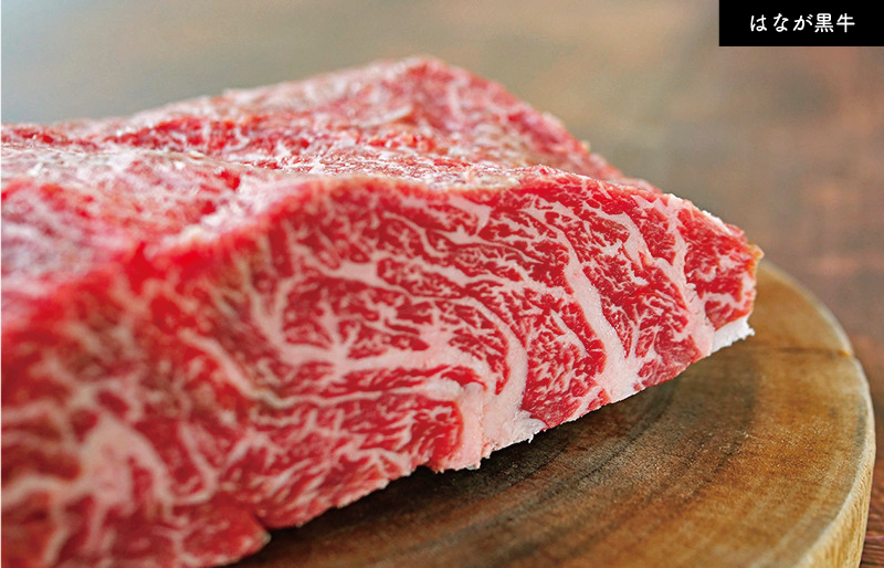 はなが黒牛カイノミ ステーキ (約200g）