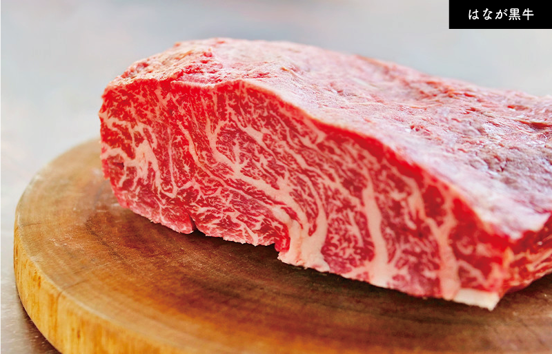 はなが黒牛カイノミ ステーキ (約200g）