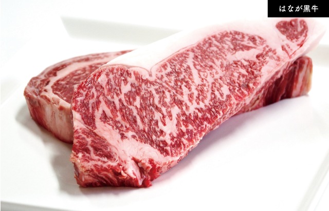 はなが黒牛サーロインステーキ (約200g）