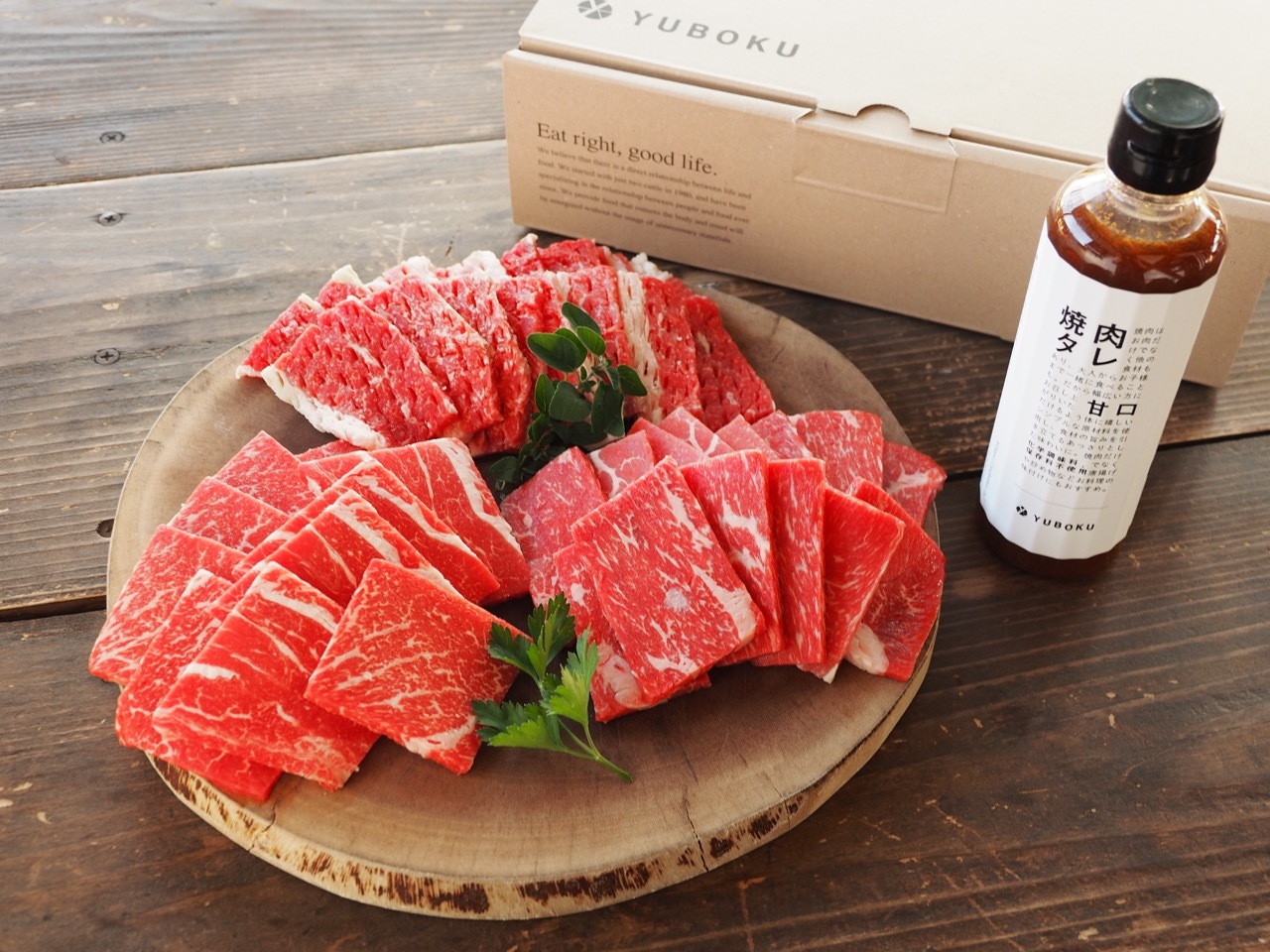 はなが牛焼肉ギフトA