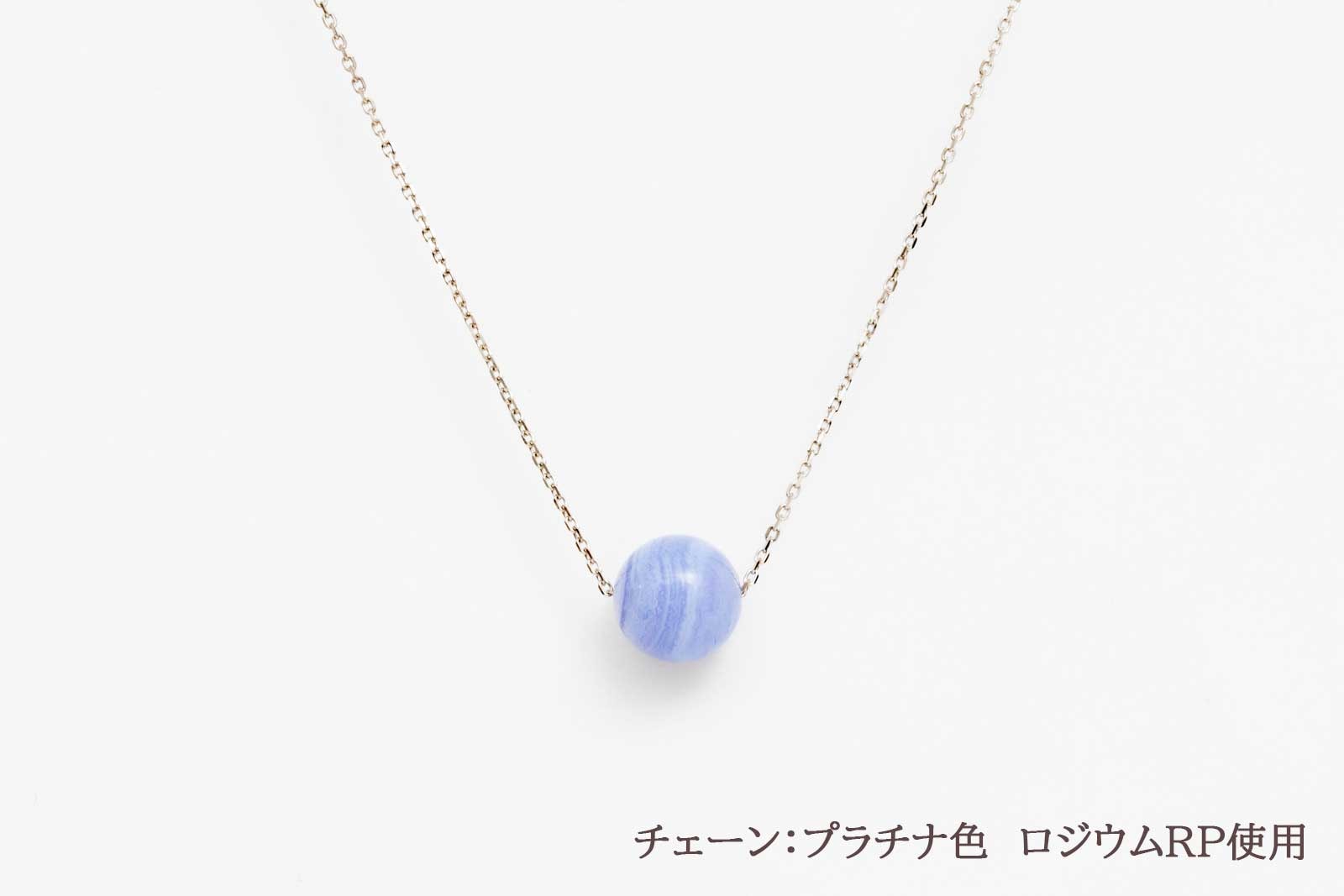 霊符パワーストーンネックレス　 ブルーレース　（総合運）