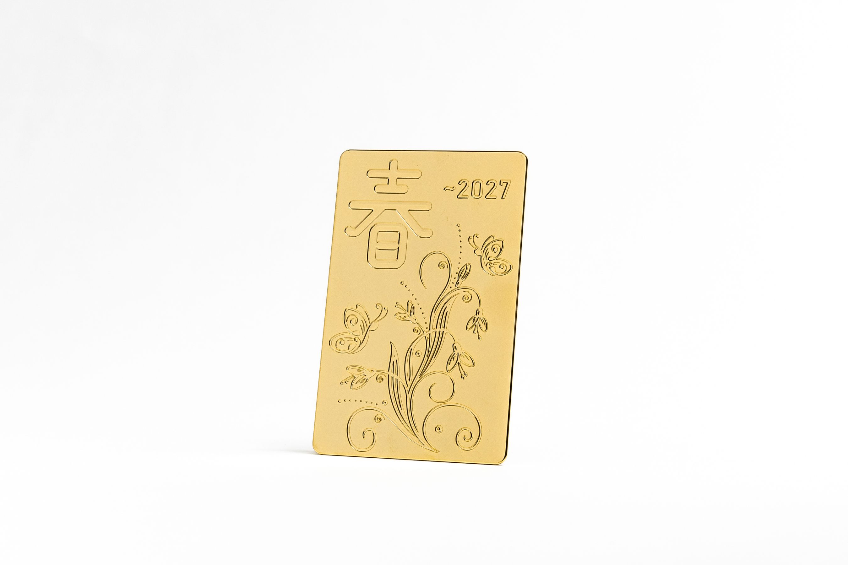 【数量限定】四季消災降福符2026~2027 　春