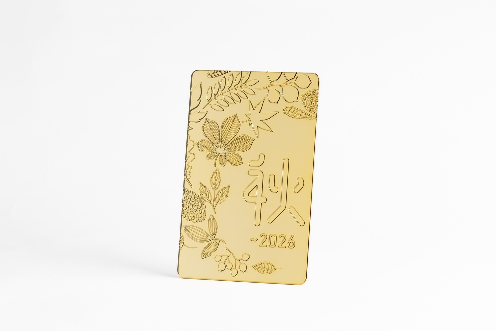 【数量限定】四季消災降福符2025~2026 　秋